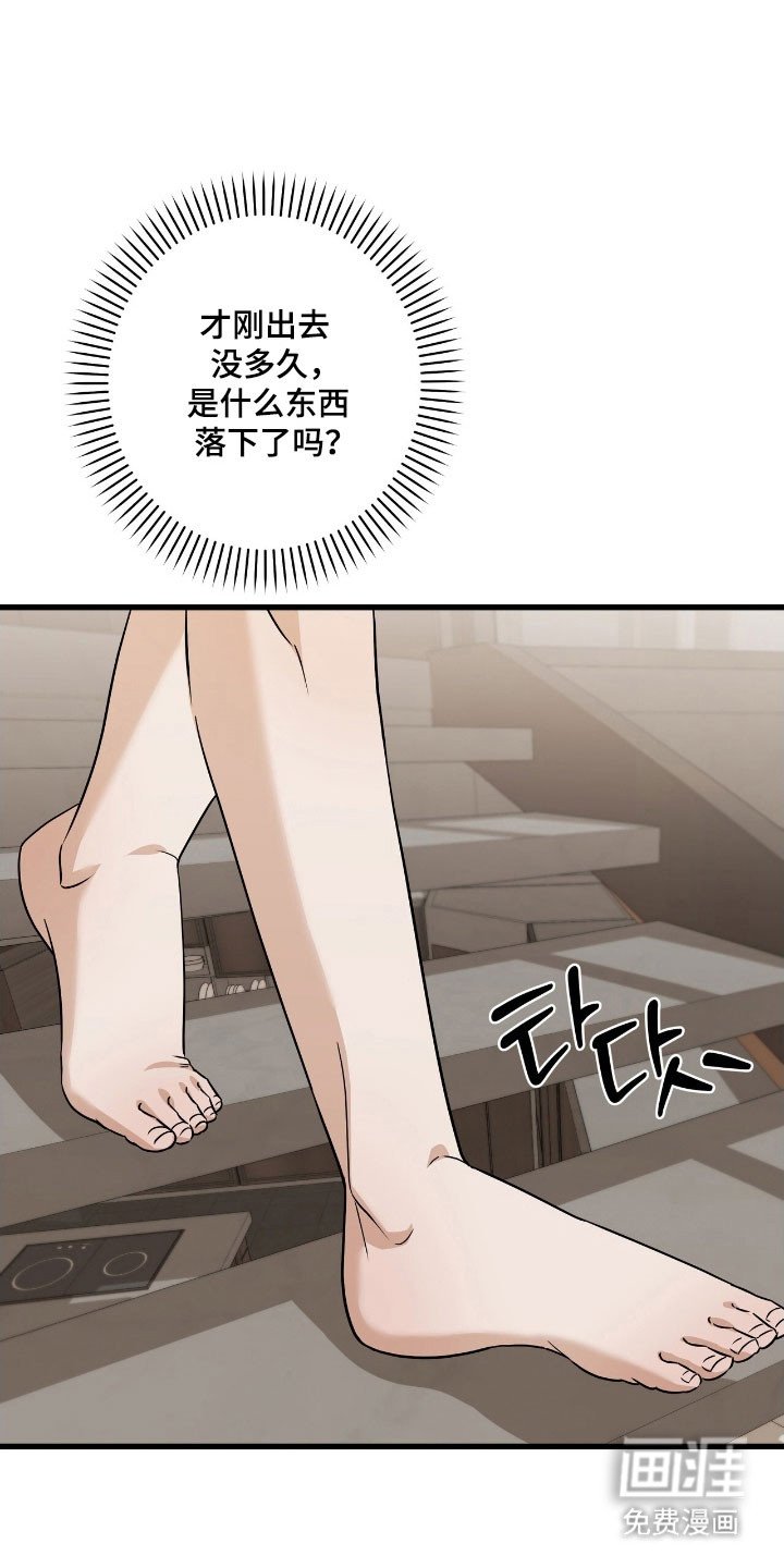 第56章：是谁打的