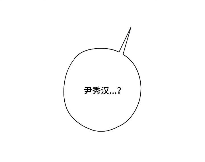 第56章：是谁打的
