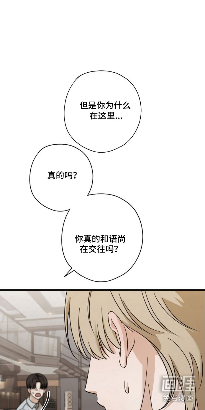 第57章：毁了人生