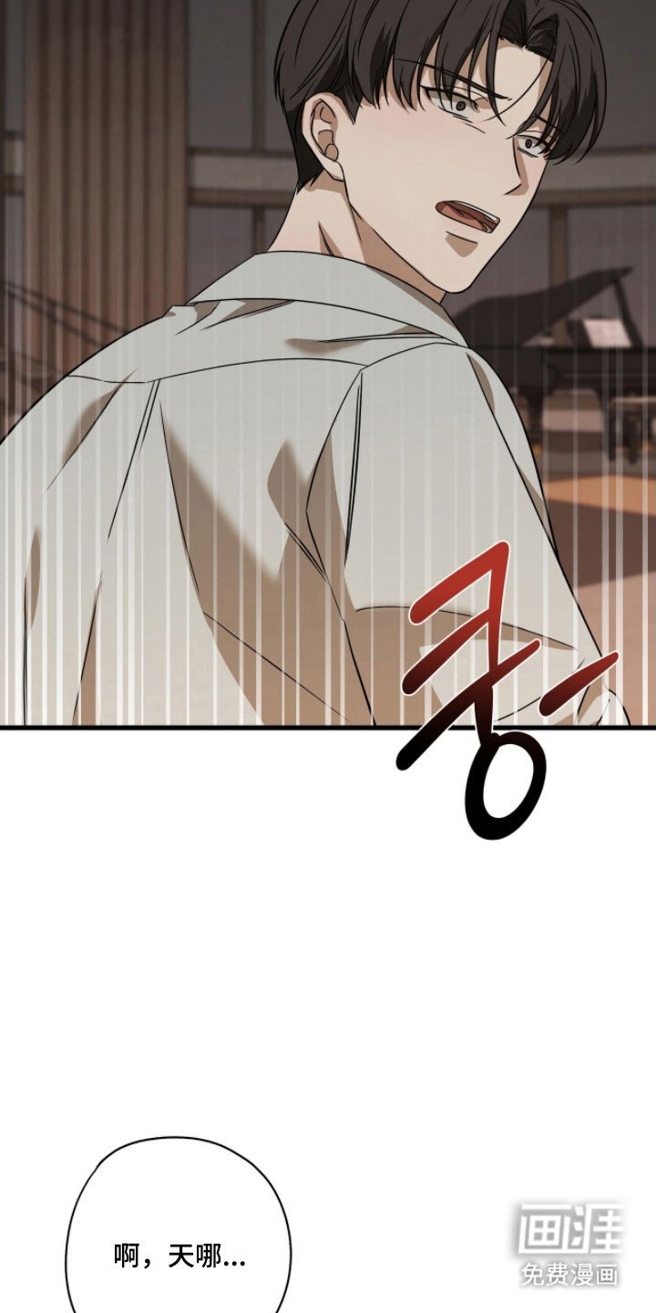 第57章：毁了人生