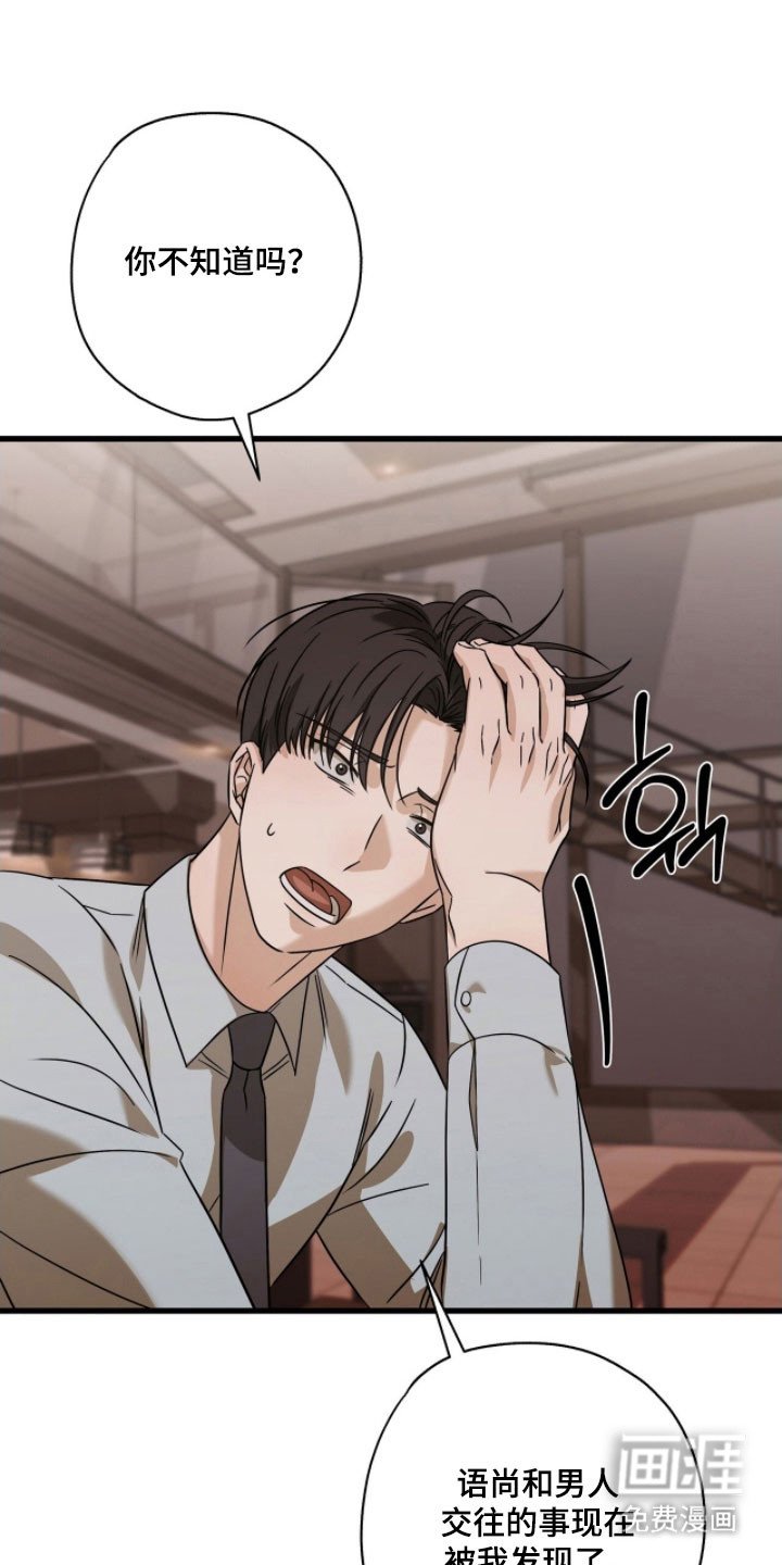 第57章：毁了人生