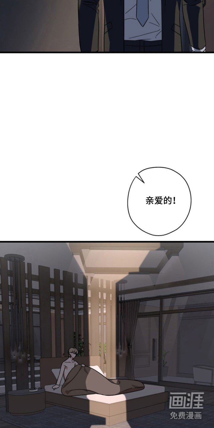 第57章：毁了人生