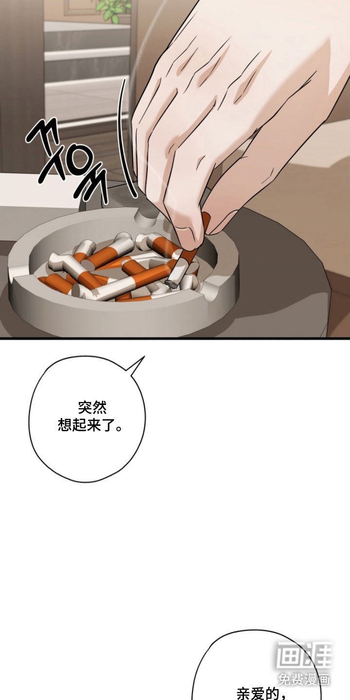 第57章：毁了人生