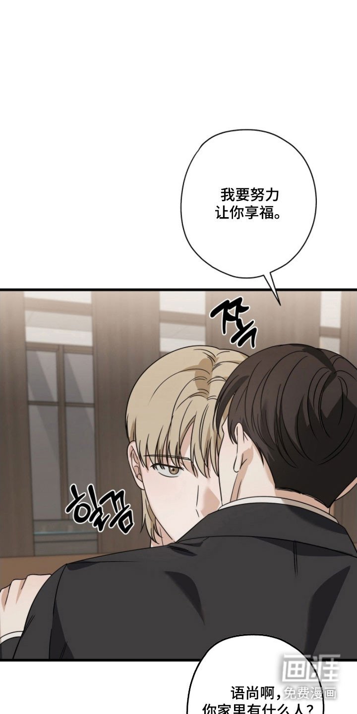 第57章：毁了人生