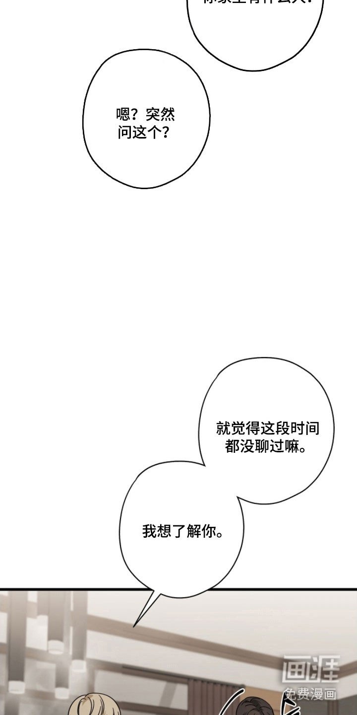 第57章：毁了人生