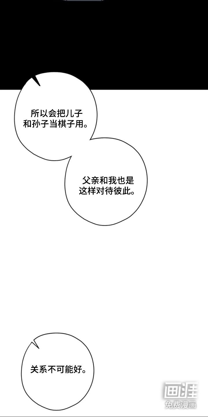 第57章：毁了人生