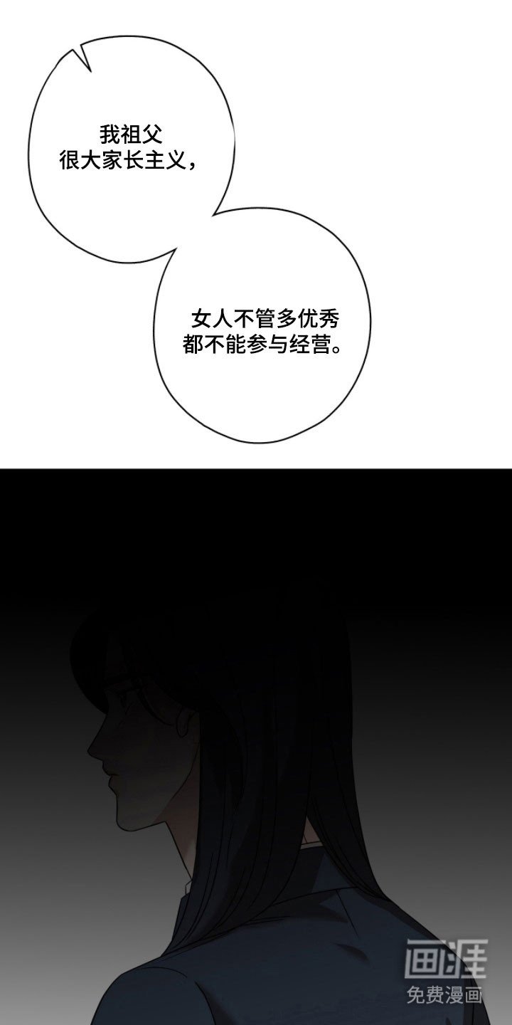 第57章：毁了人生