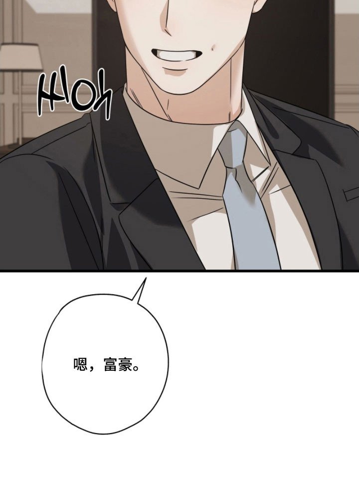 第57章：毁了人生