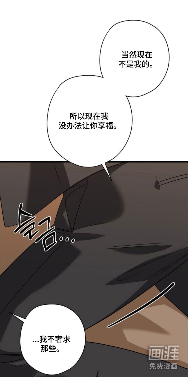 第58章：希望不悔
