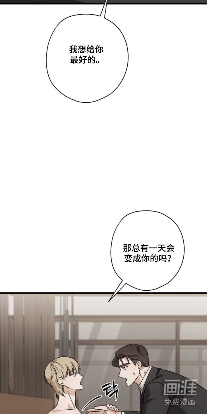 第58章：希望不悔