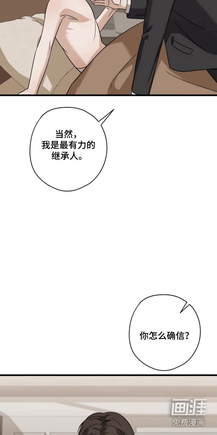 第58章：希望不悔