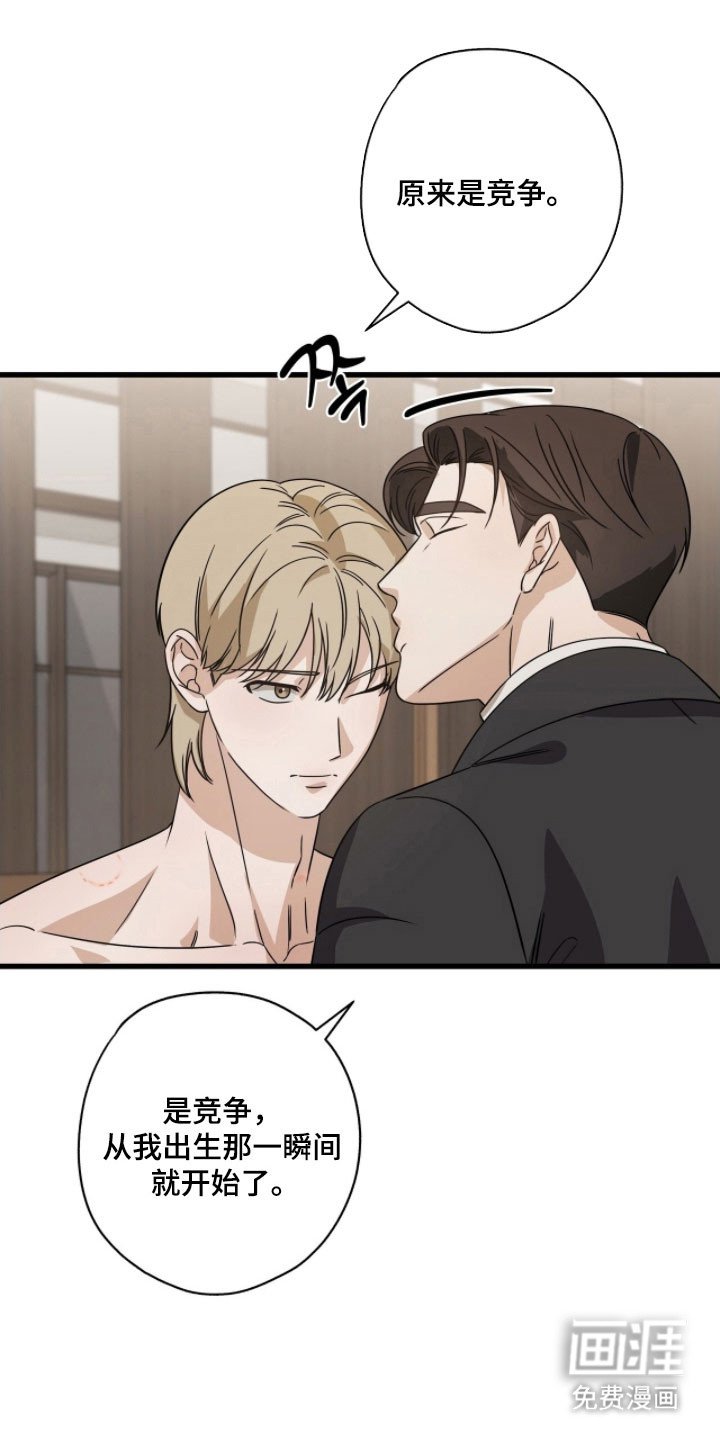 第58章：希望不悔
