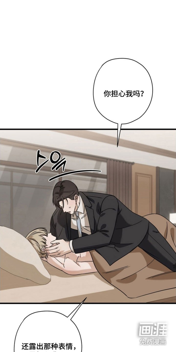 第58章：希望不悔