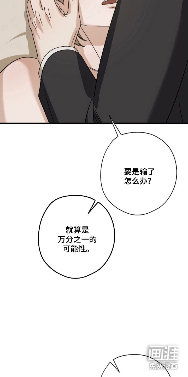 第58章：希望不悔