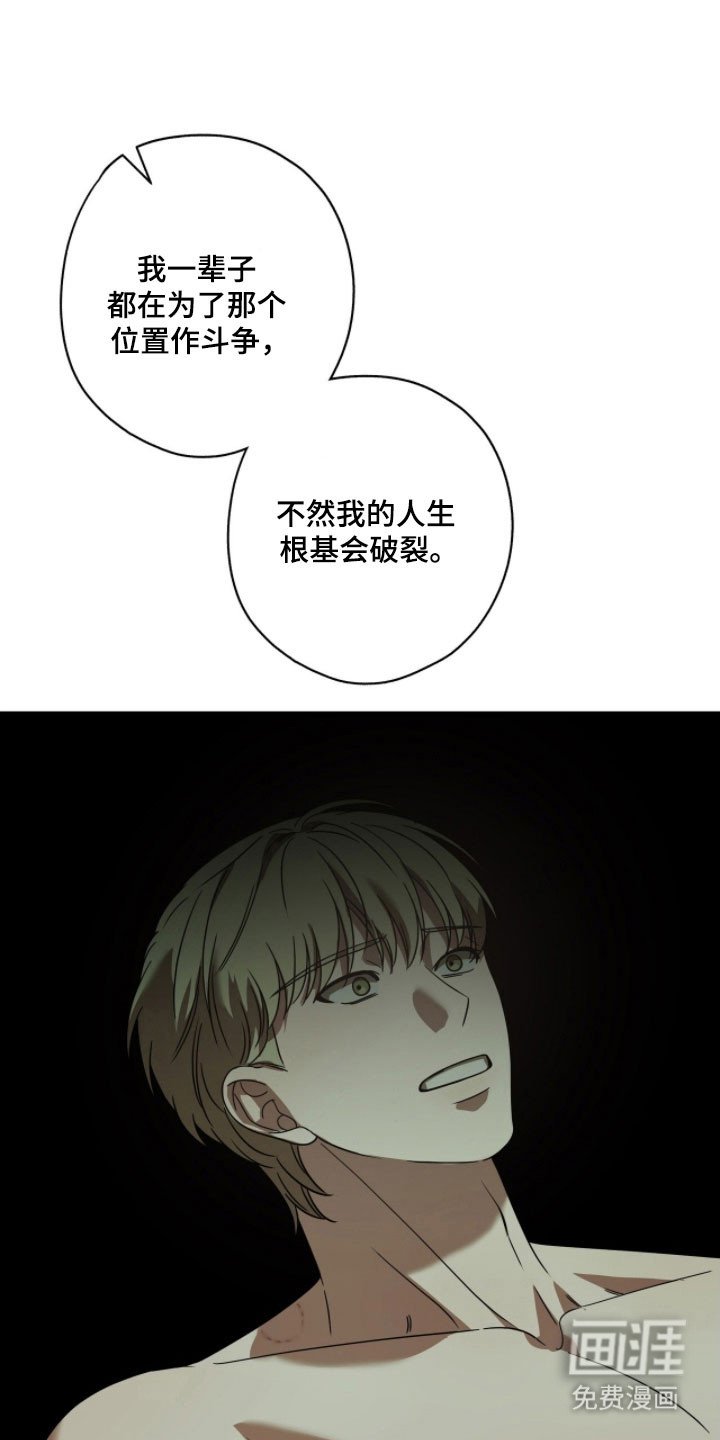 第58章：希望不悔