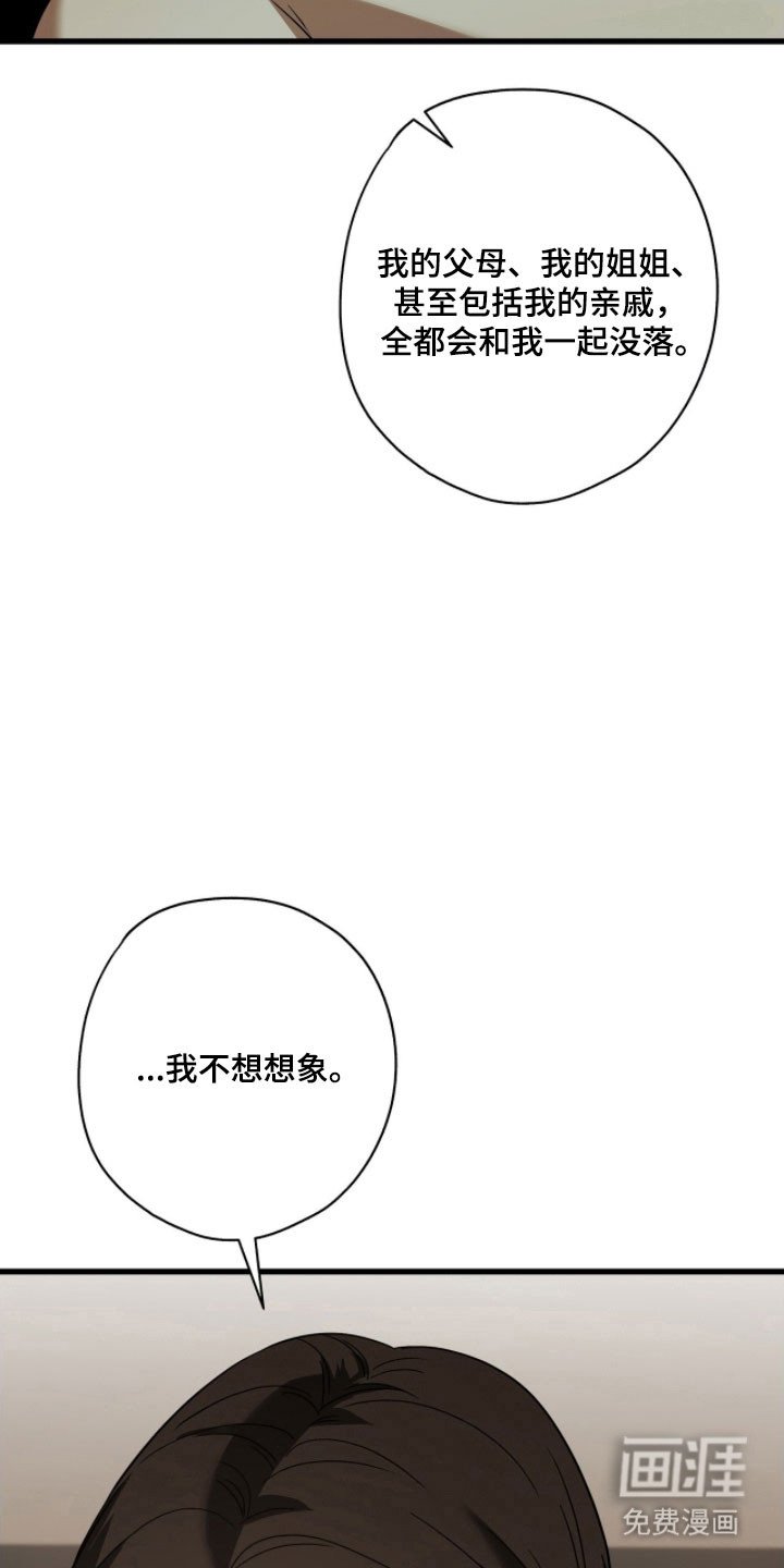 第58章：希望不悔