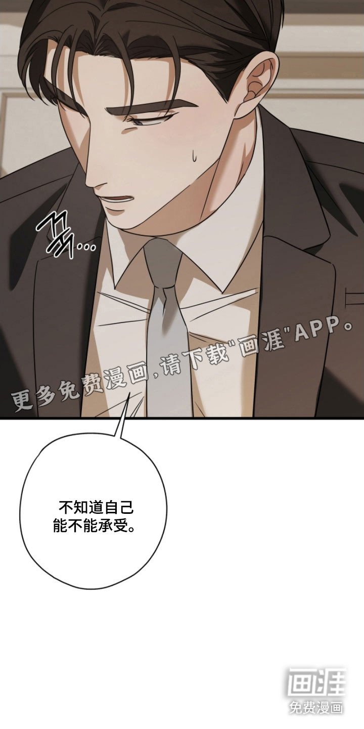 第58章：希望不悔