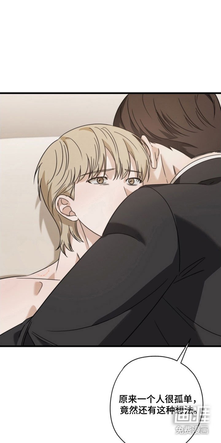 第58章：希望不悔