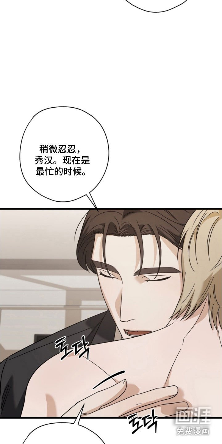 第58章：希望不悔