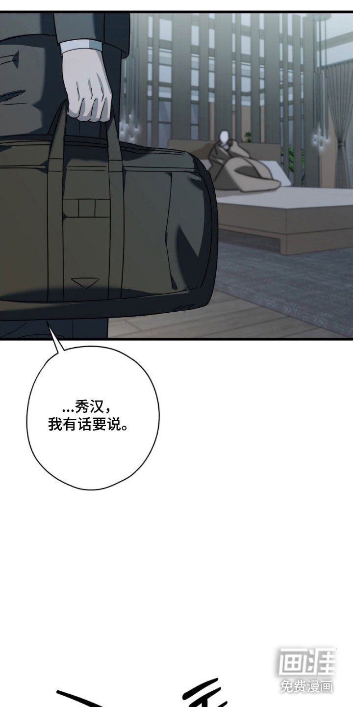 第58章：希望不悔