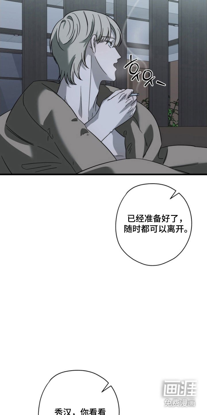 第58章：希望不悔