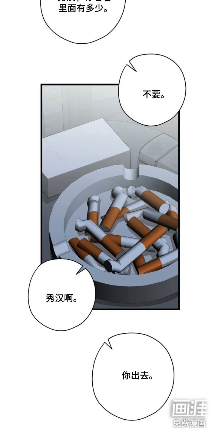 第58章：希望不悔