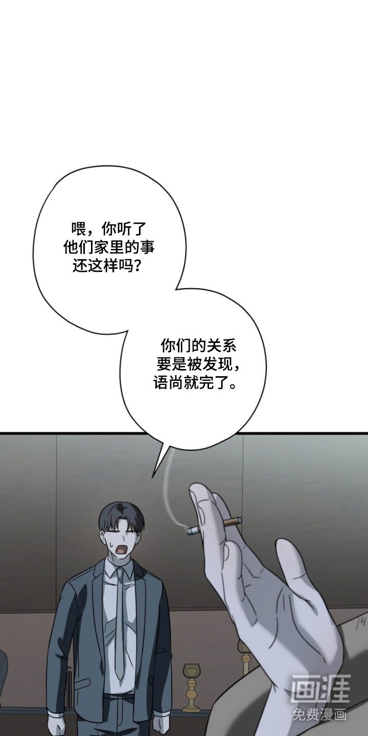 第58章：希望不悔