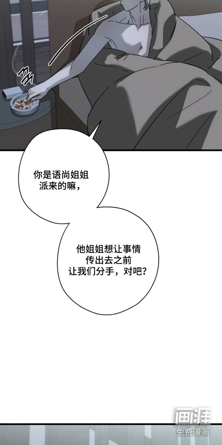 第58章：希望不悔