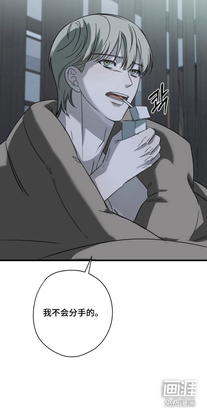 第58章：希望不悔
