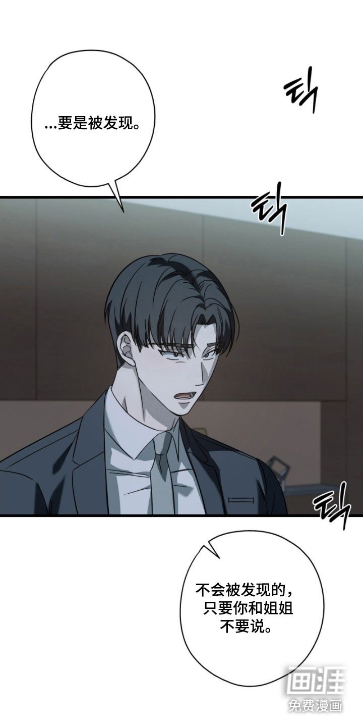 第58章：希望不悔