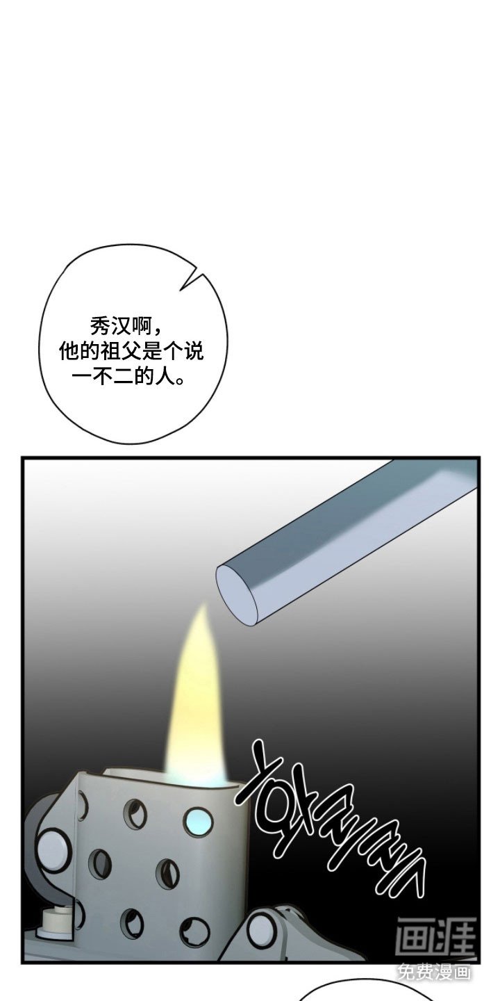 第58章：希望不悔