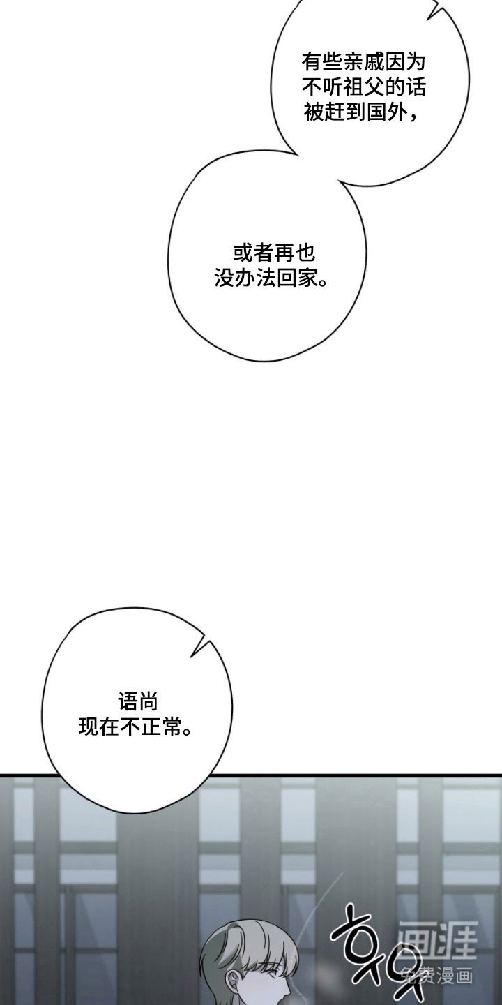 第58章：希望不悔