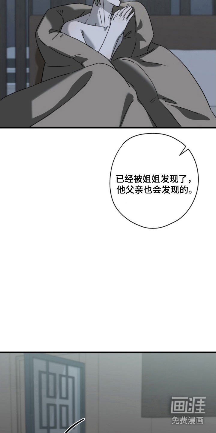 第58章：希望不悔