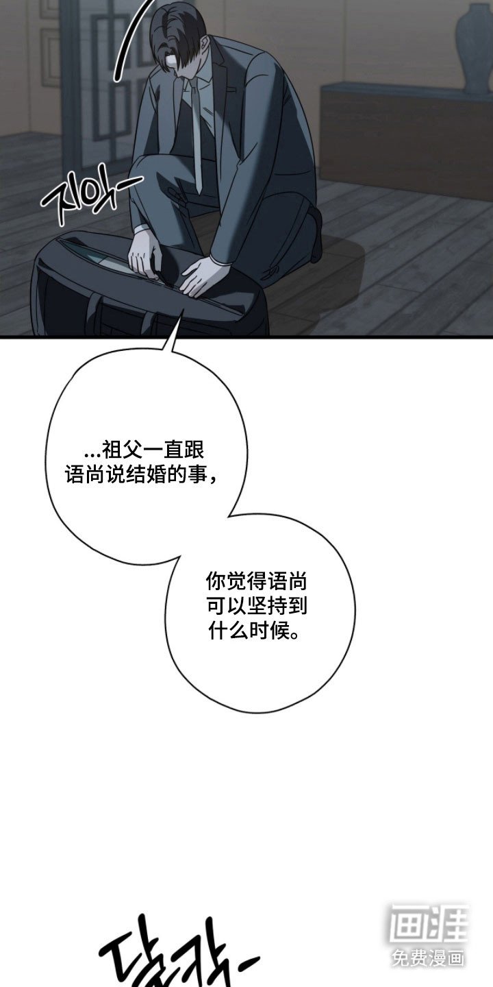 第58章：希望不悔