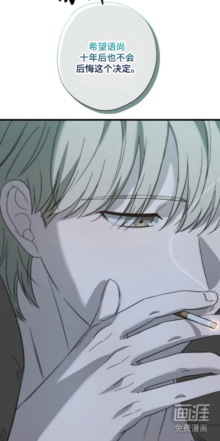 第58章：希望不悔