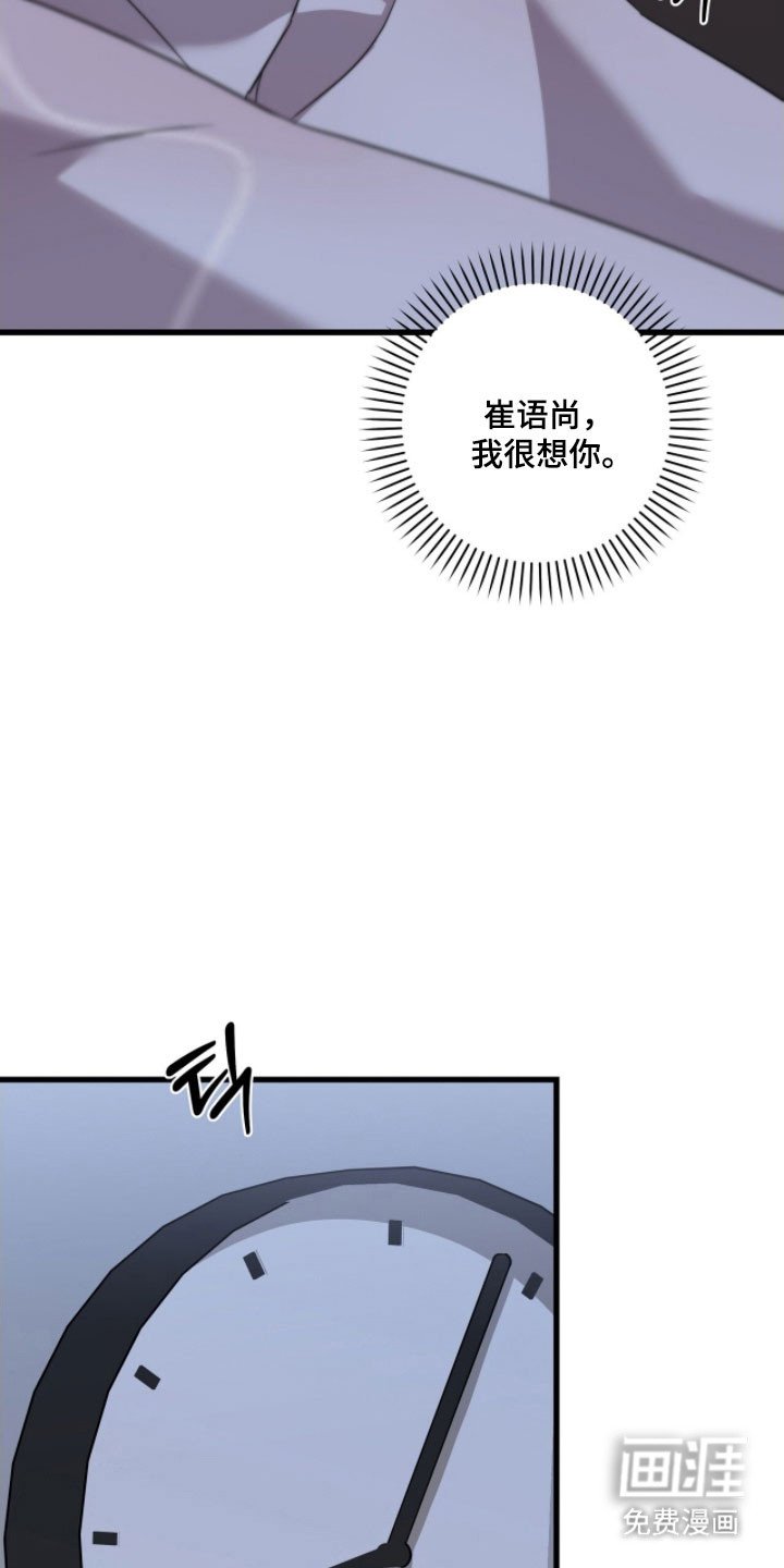 第59章：威胁的话