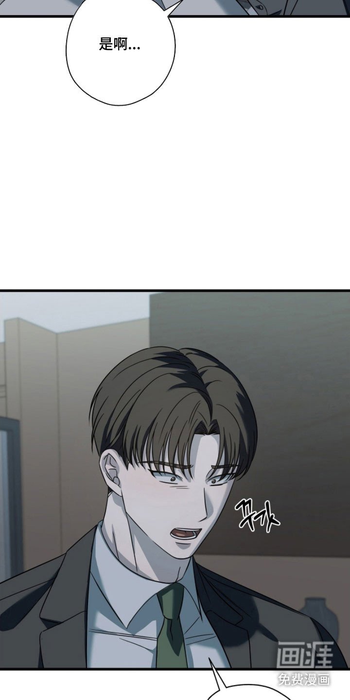 第59章：威胁的话