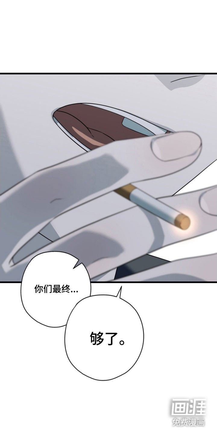 第59章：威胁的话