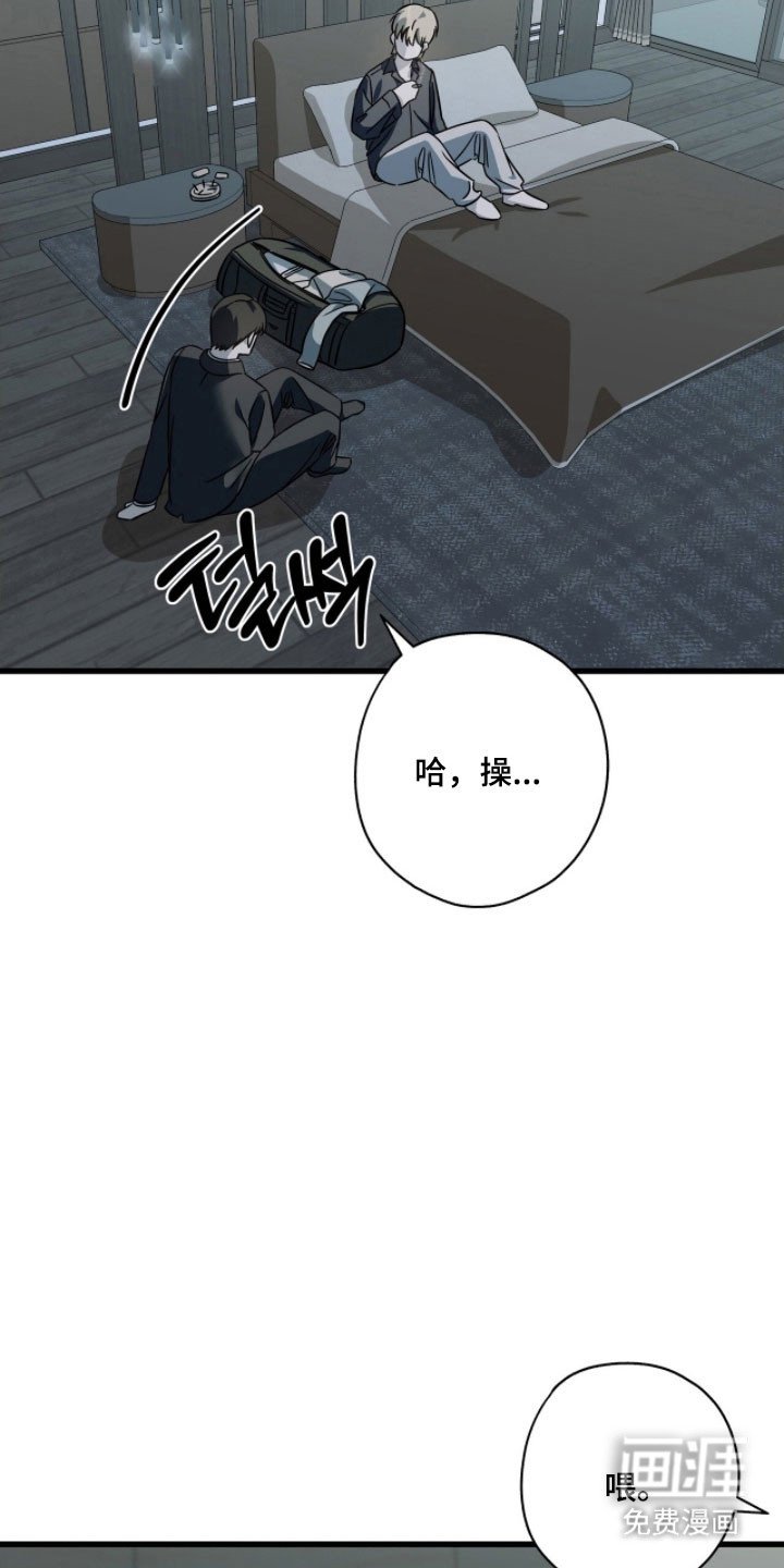第59章：威胁的话
