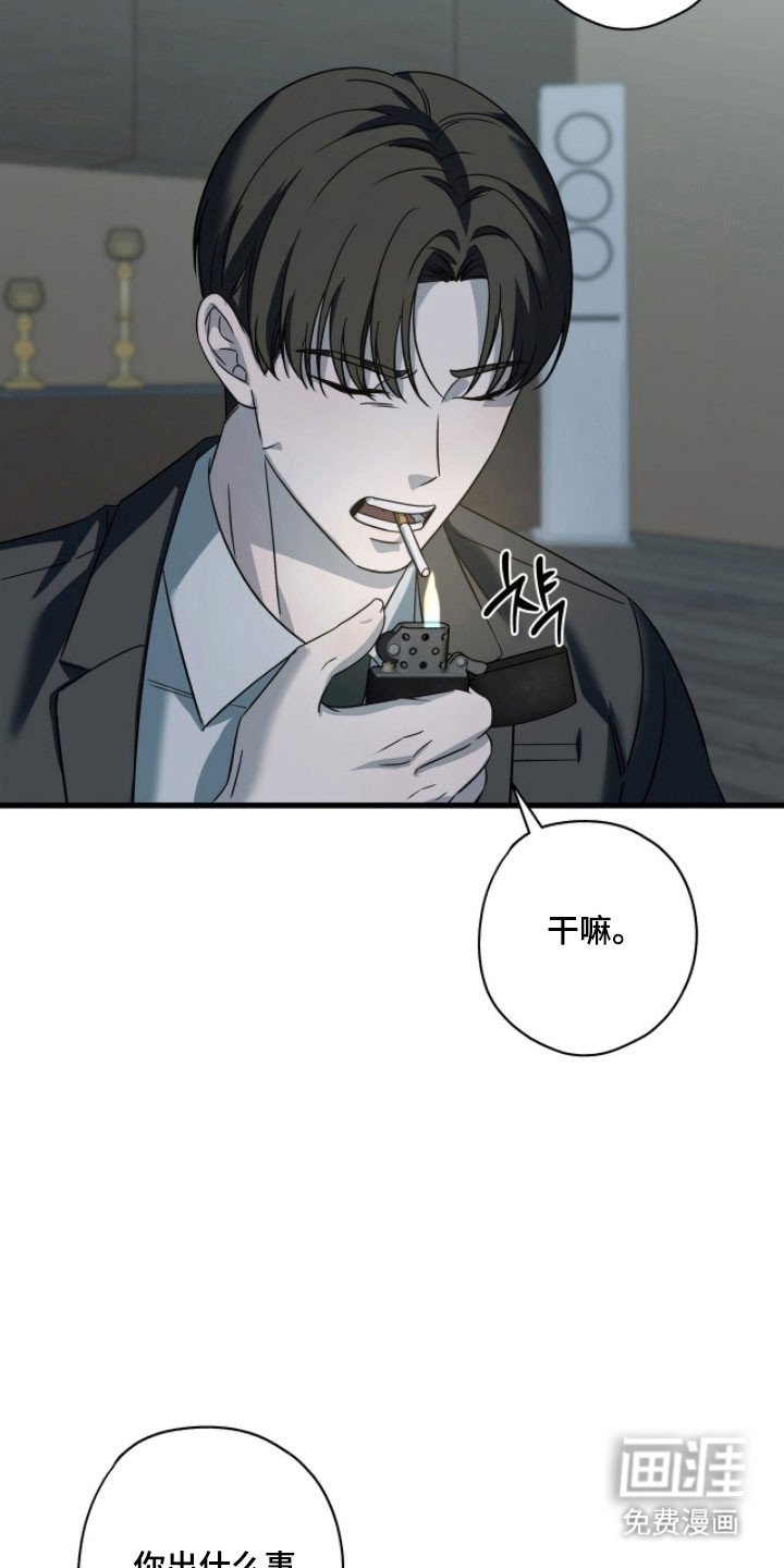第59章：威胁的话