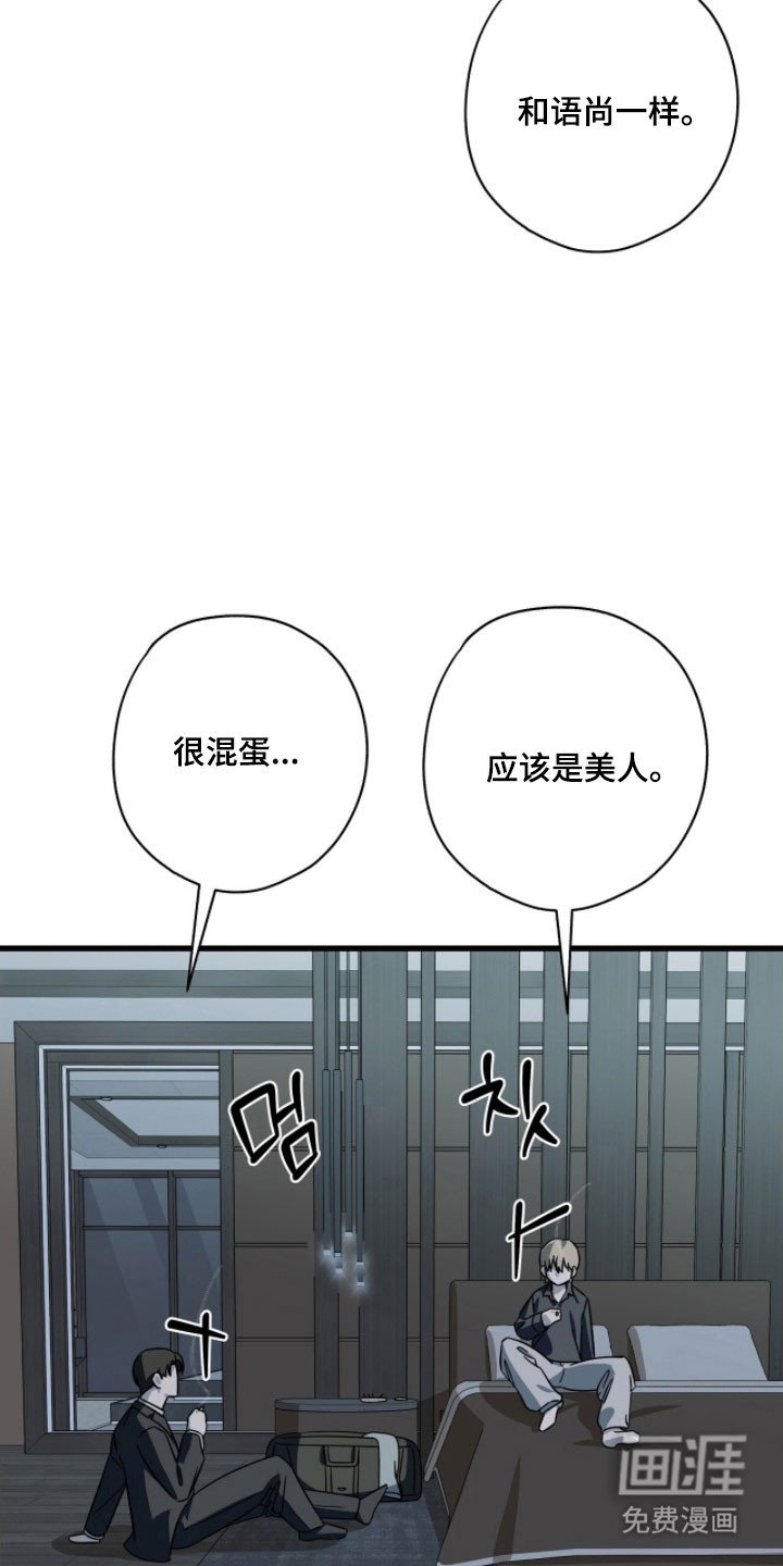 第59章：威胁的话