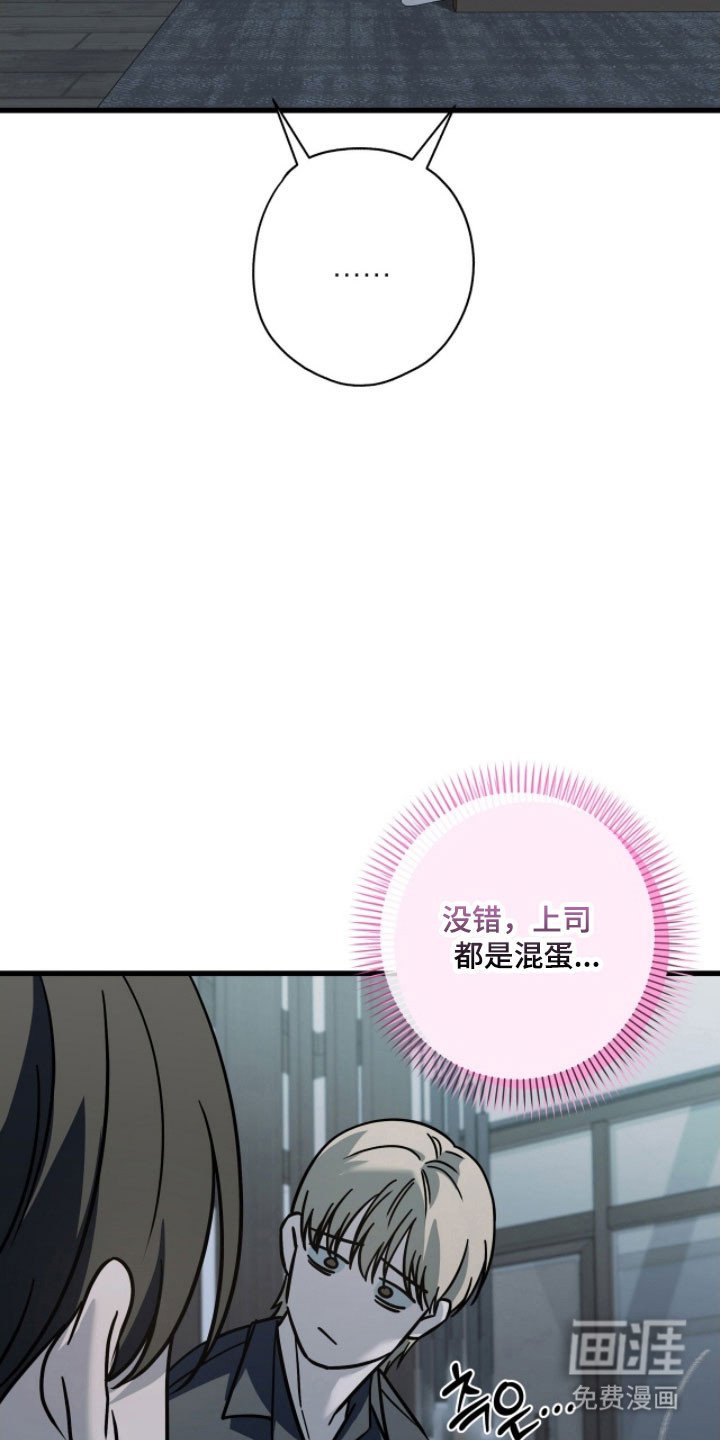 第59章：威胁的话