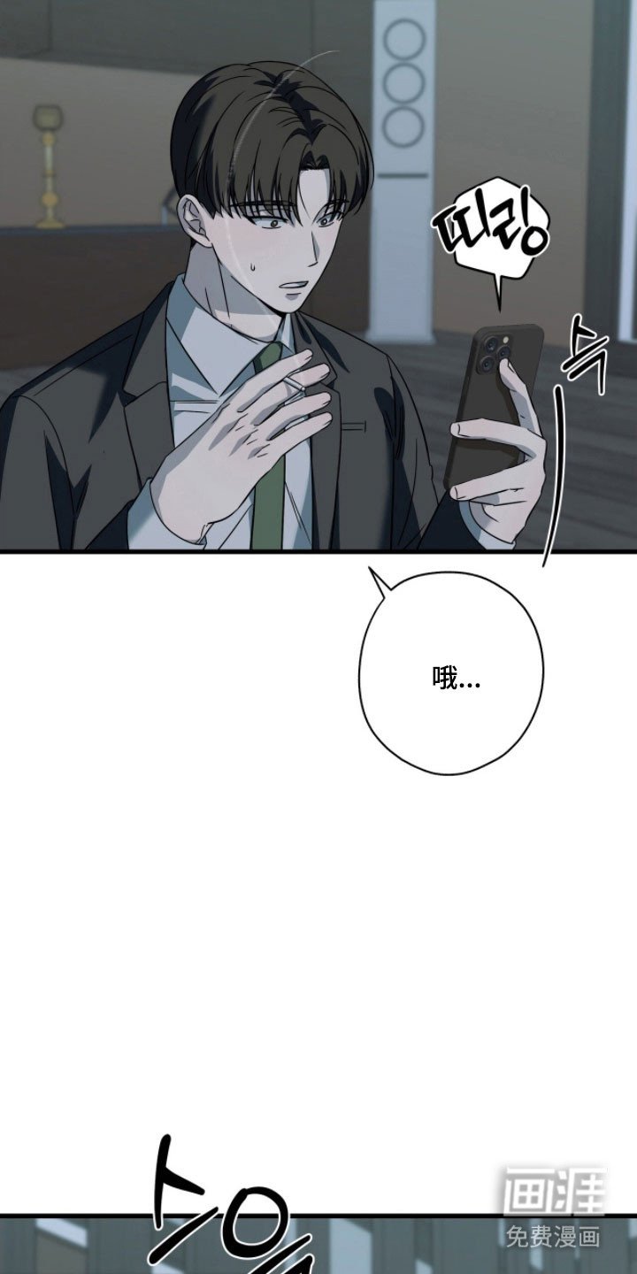 第59章：威胁的话