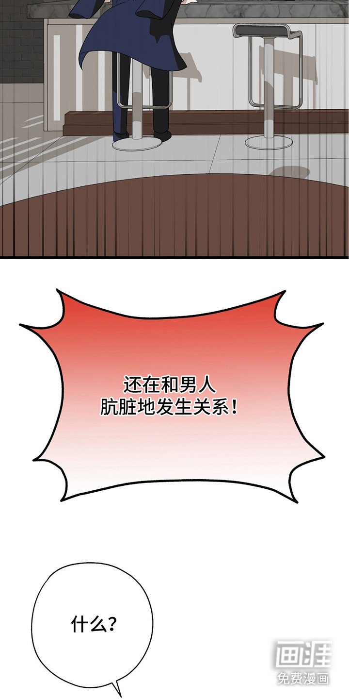 第6章：又来了