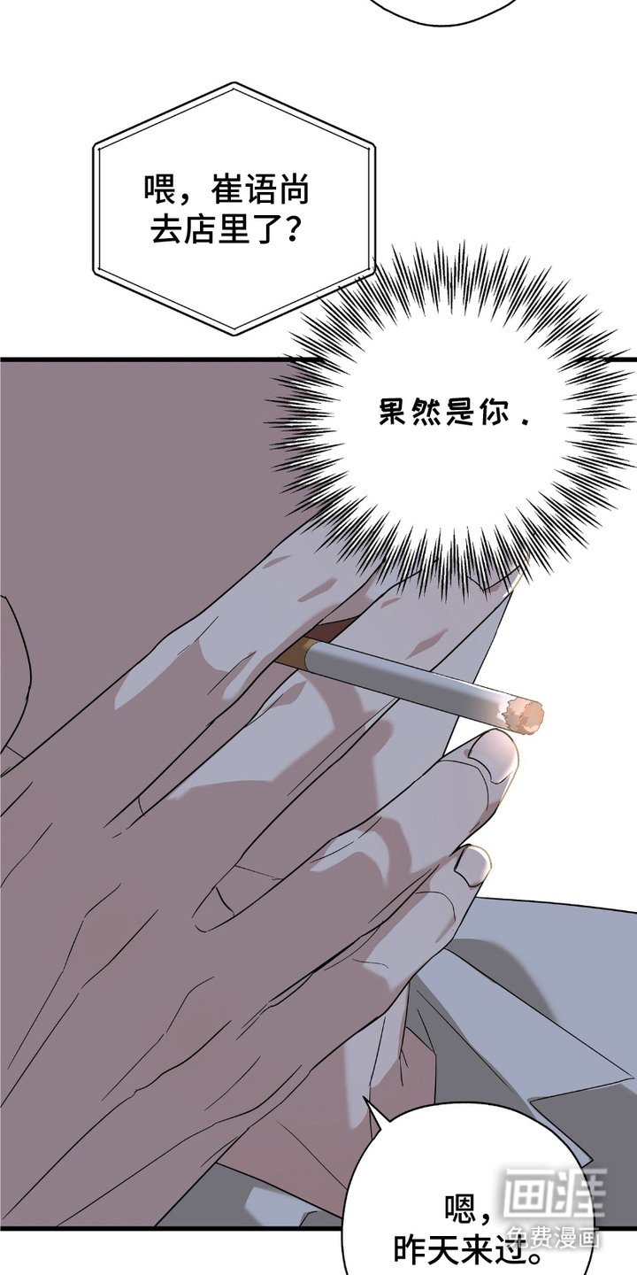 第6章：又来了