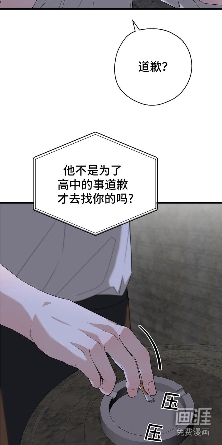 第6章：又来了