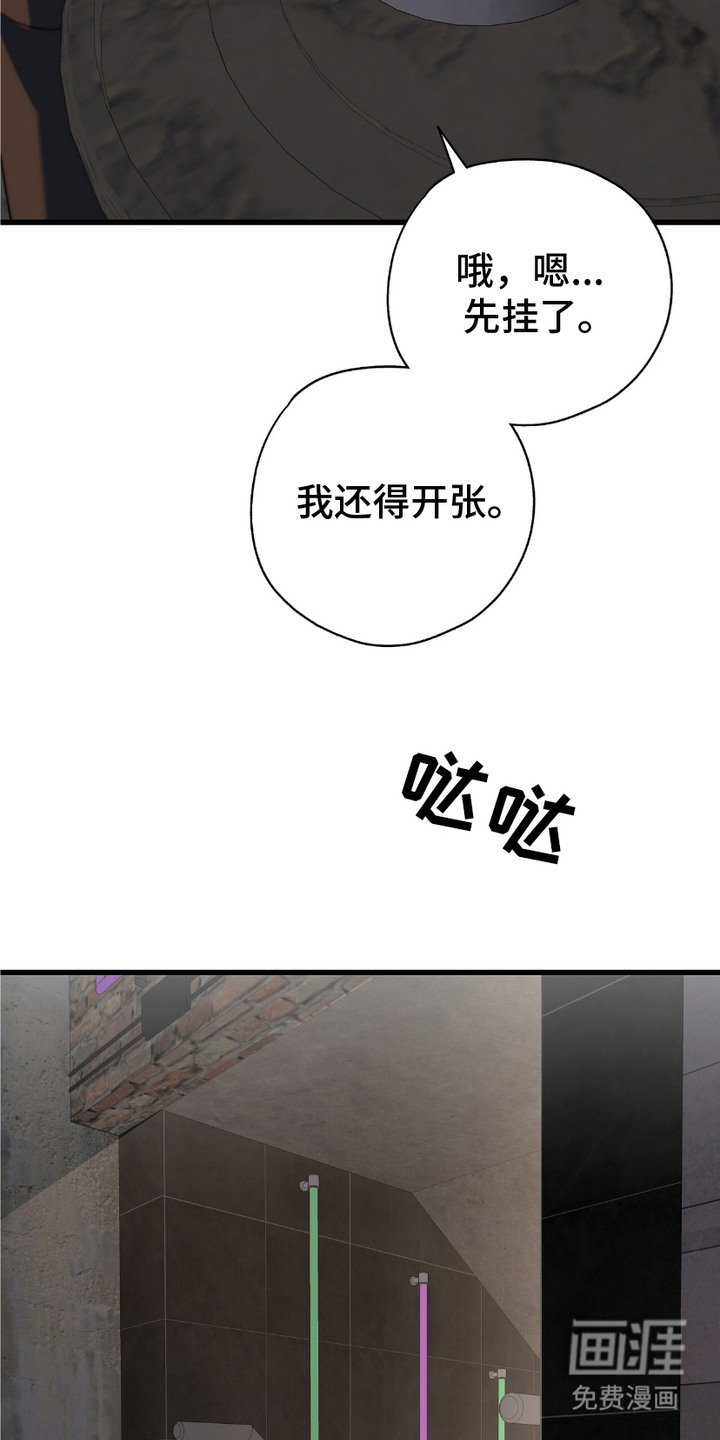 第6章：又来了