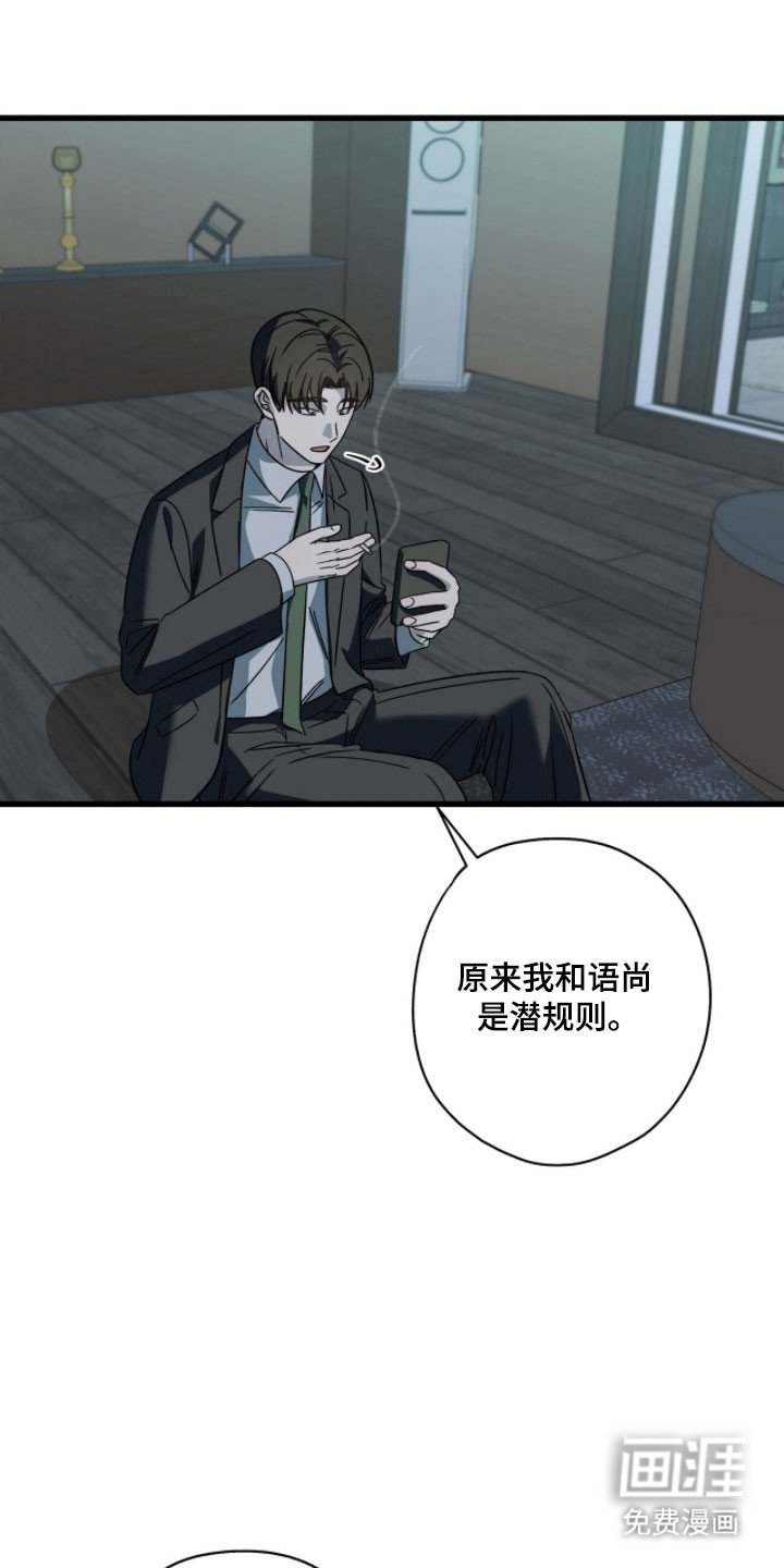 第60章：生病状态