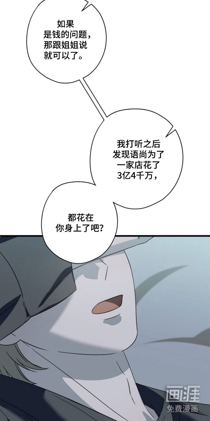 第60章：生病状态