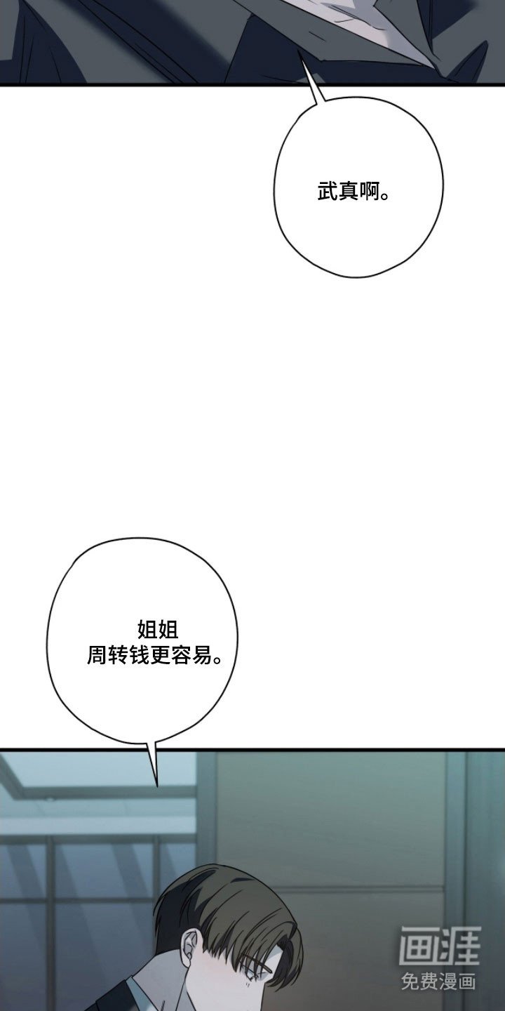 第60章：生病状态